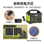 300W Portable Solar Power Station (LiFePO₄ Battery) - Image 6