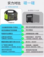 300W Portable Solar Power Station (LiFePO₄ Battery) - Image 11